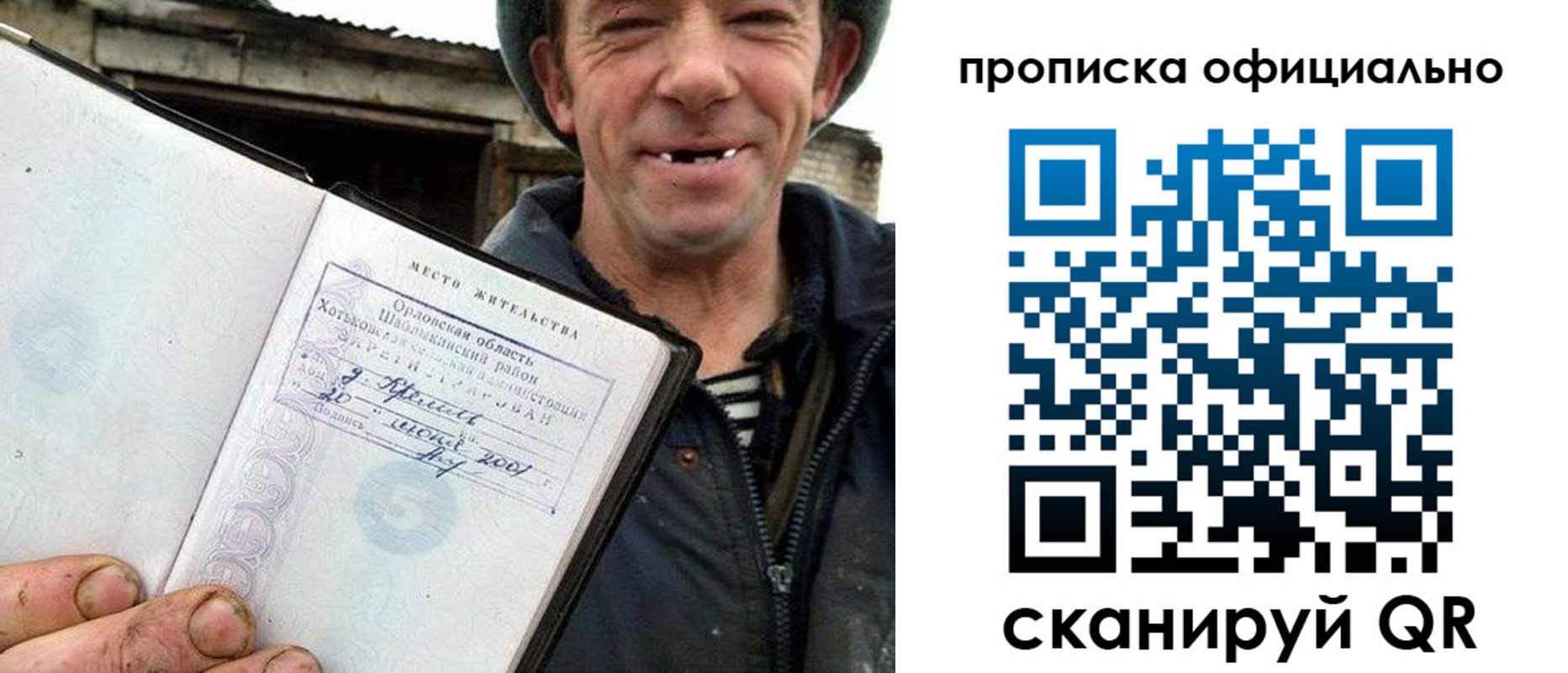 регистрация для дет. сада в Гвардейске