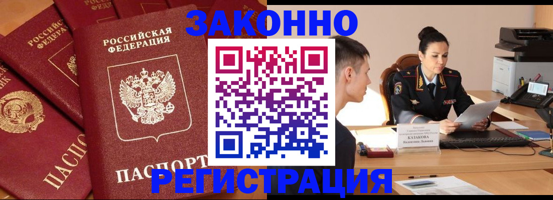 регистрация для школы в Гвардейске