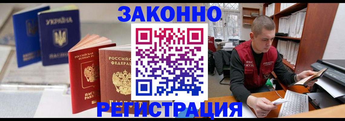 форма 3 в Гвардейске